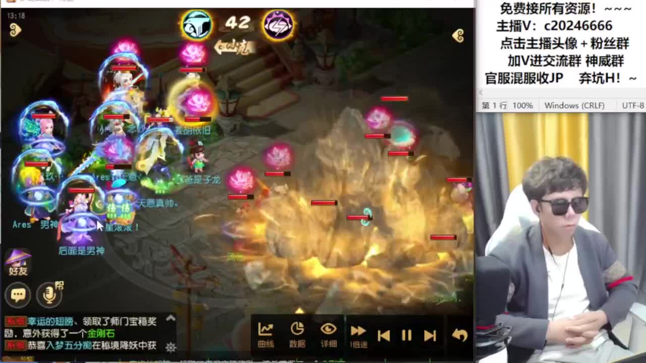 梦幻百科免费接资源！~ 第11段