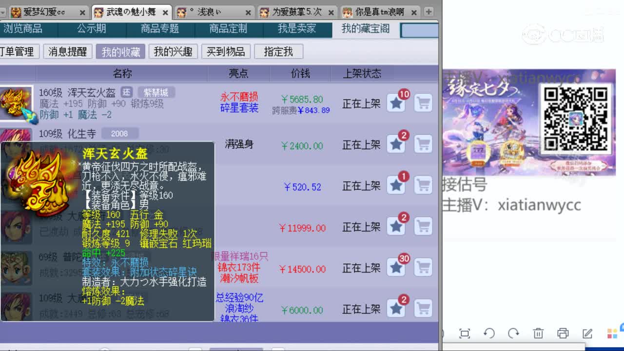 cc_capture_20230825144132