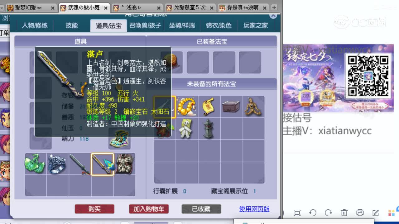 cc_capture_20230825144344