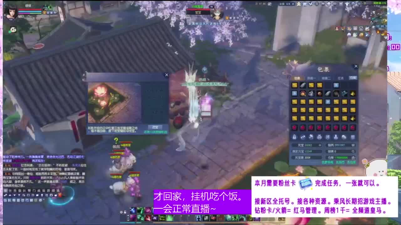 诺白首打宝暖~ 第1段