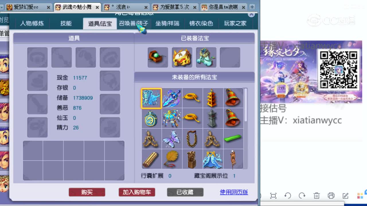 cc_capture_20230825150418