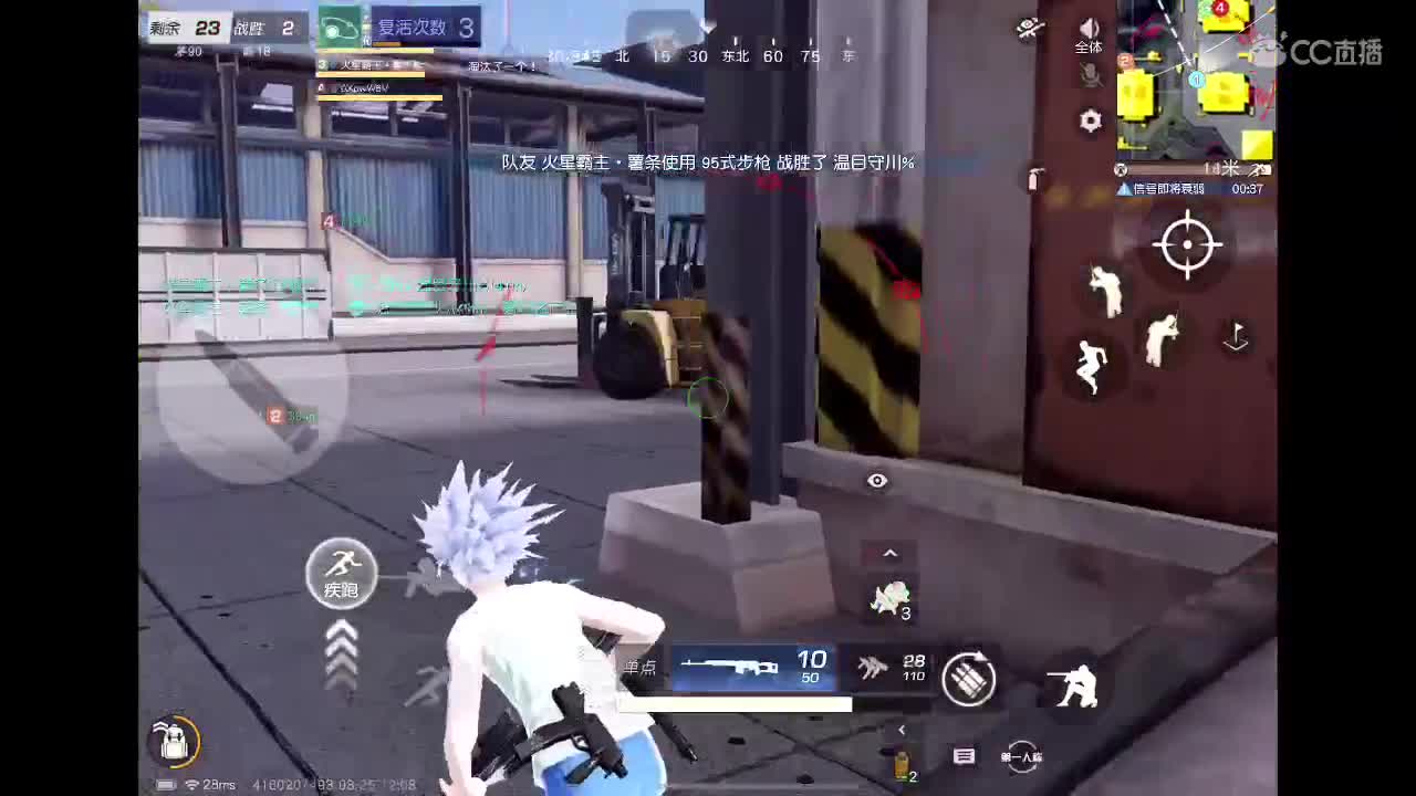 哎喲哎喲 第1段