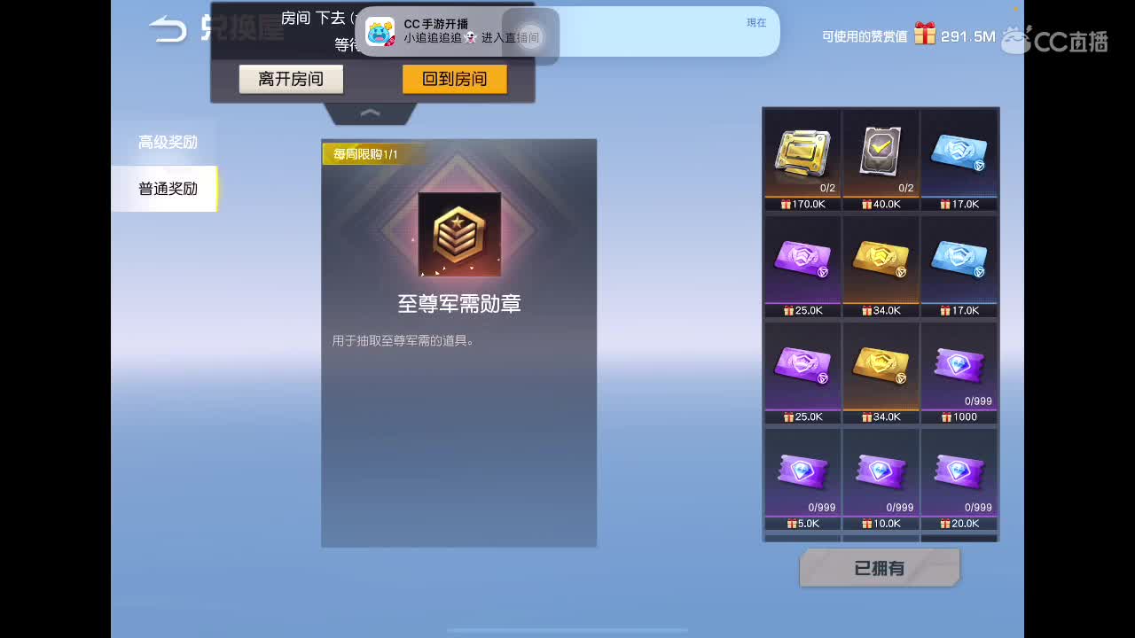 哎喲哎喲 第4段