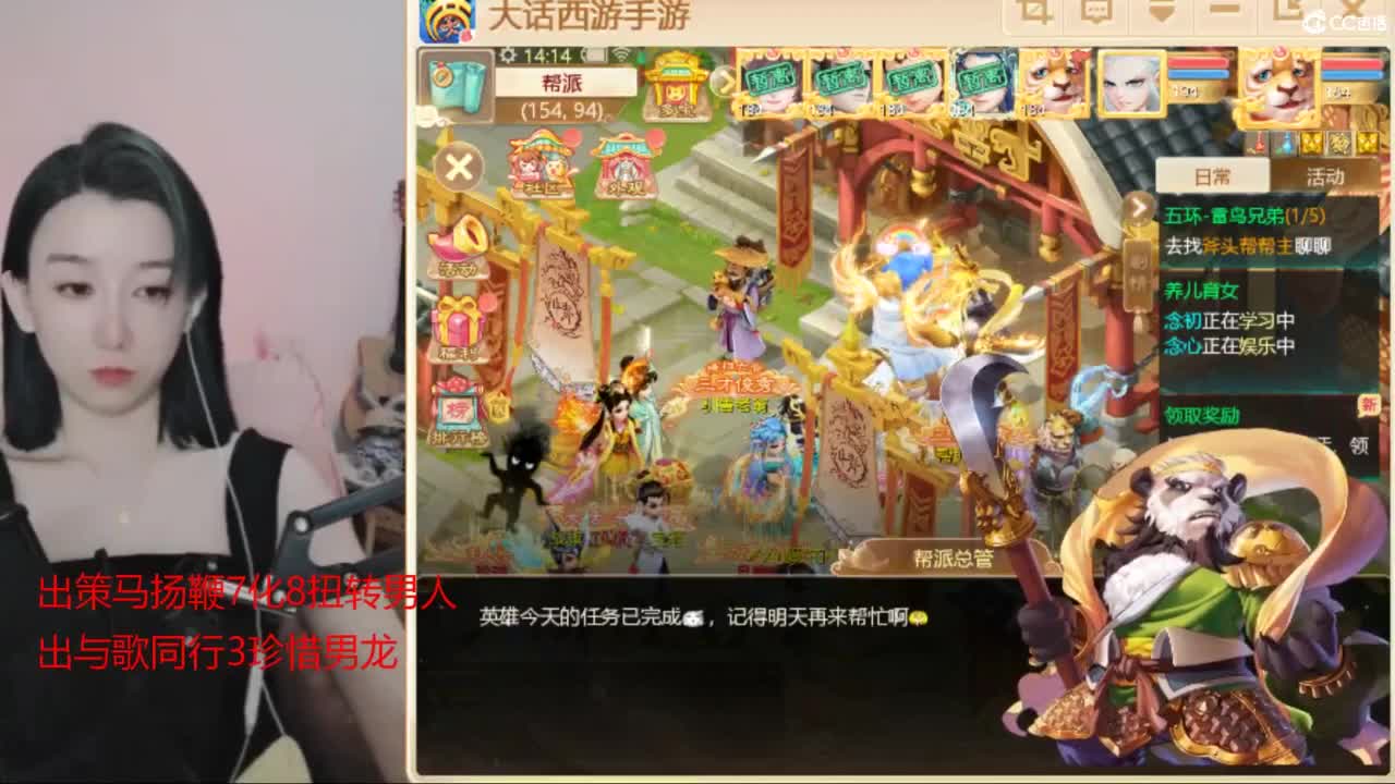 接专业估号找号推号 第1段