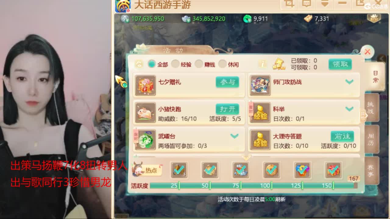 接专业估号找号推号 第2段