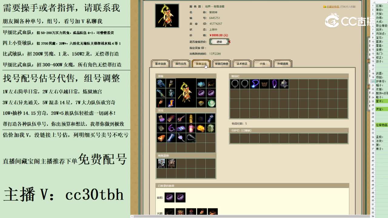 2023-08-25 15-14-21男仙11