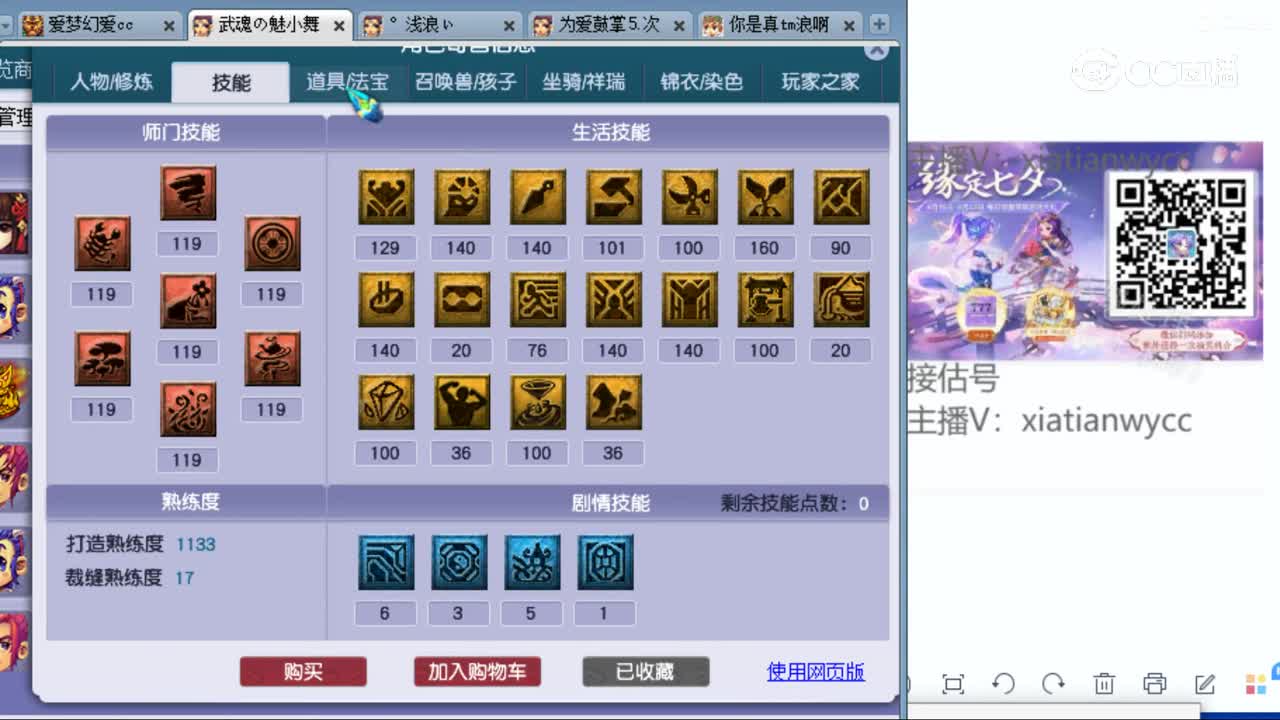 cc_capture_20230825151909