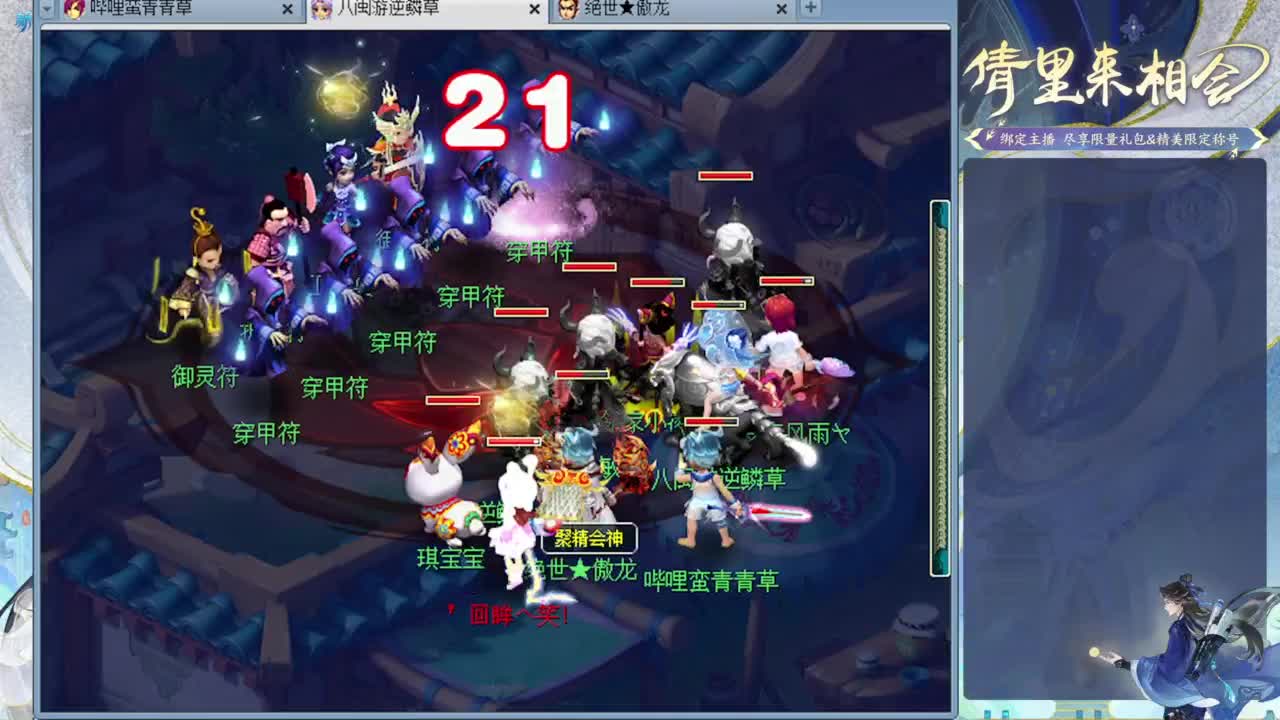 日常内容 第1段