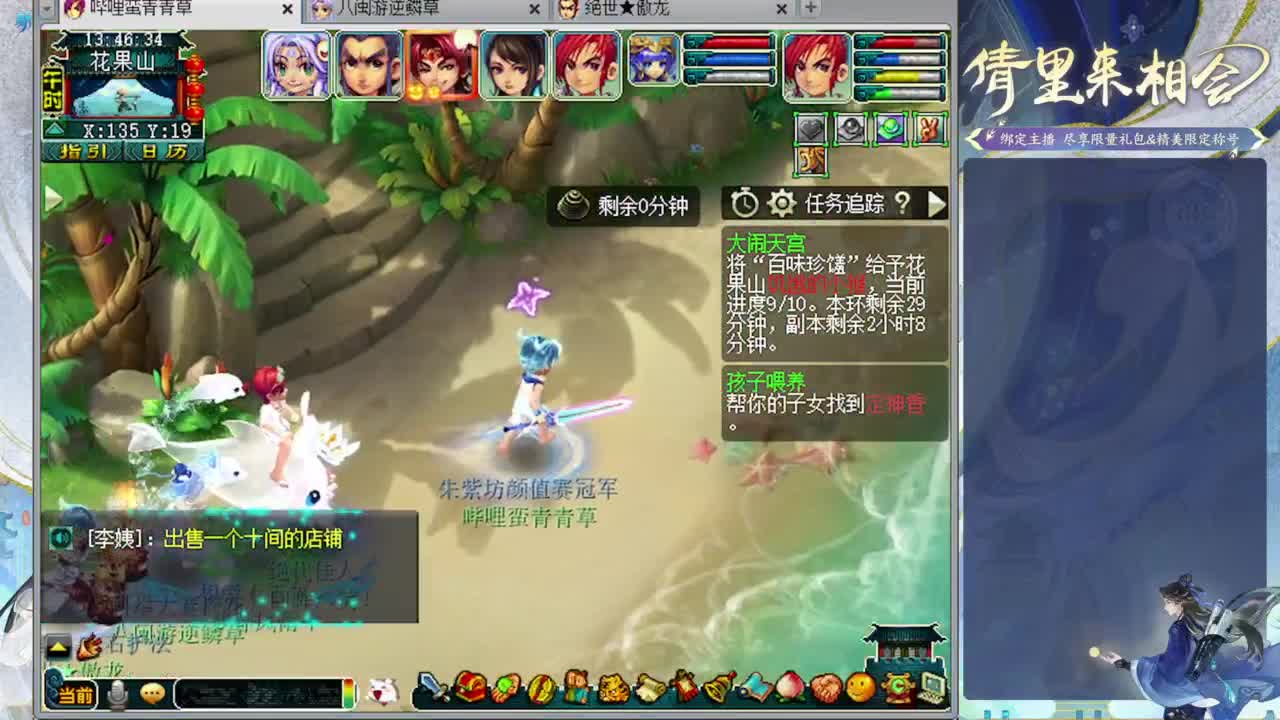 日常内容 第3段
