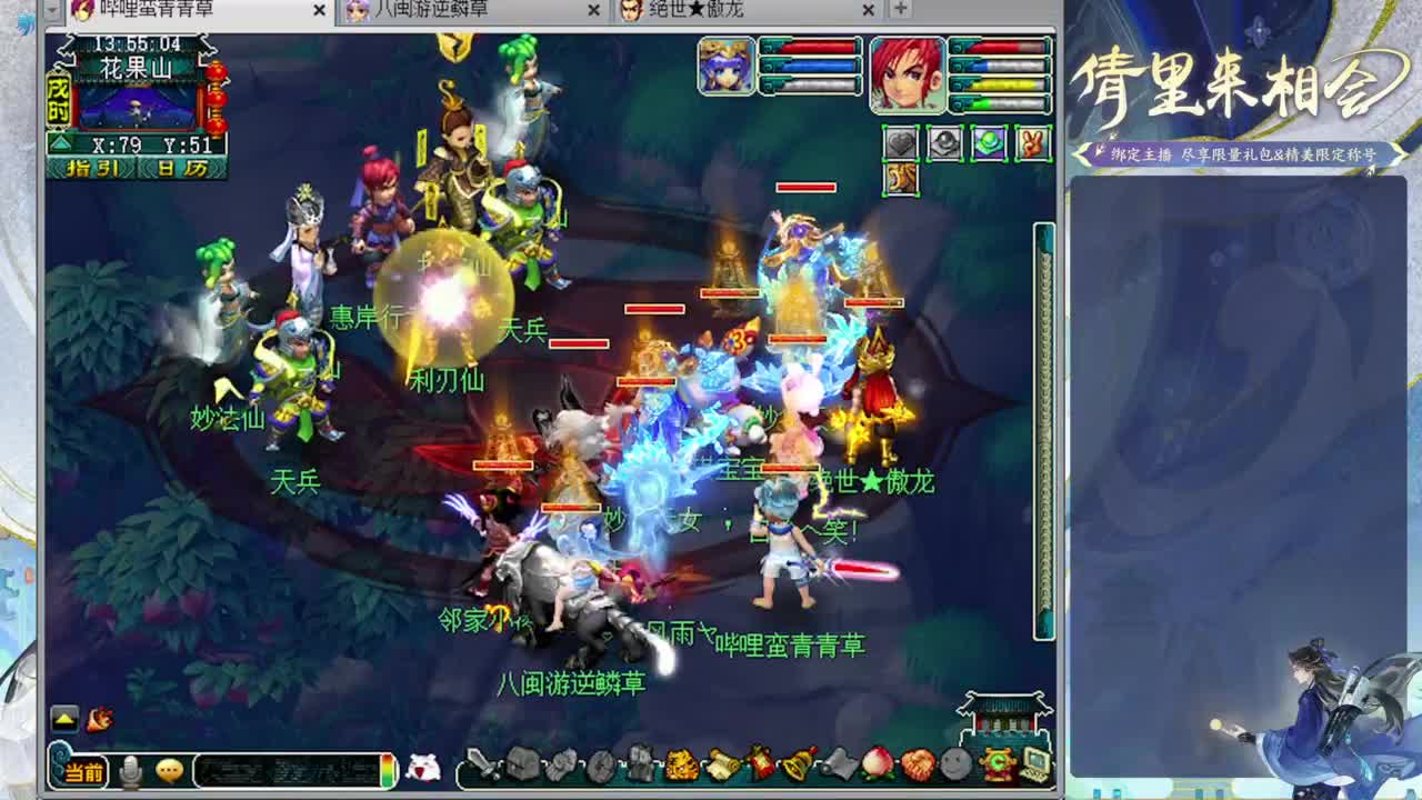 日常内容 第4段