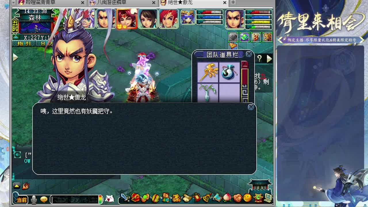 日常内容 第5段