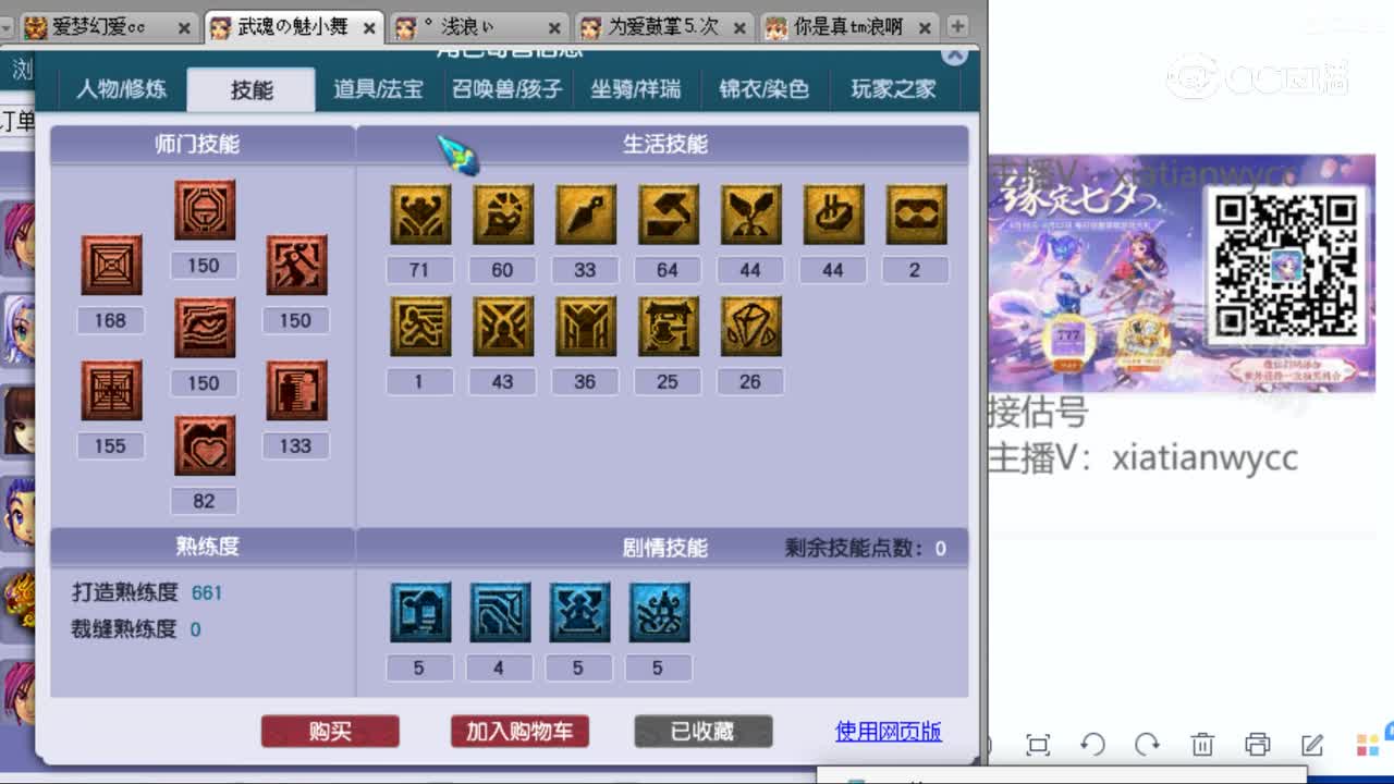cc_capture_20230825152833