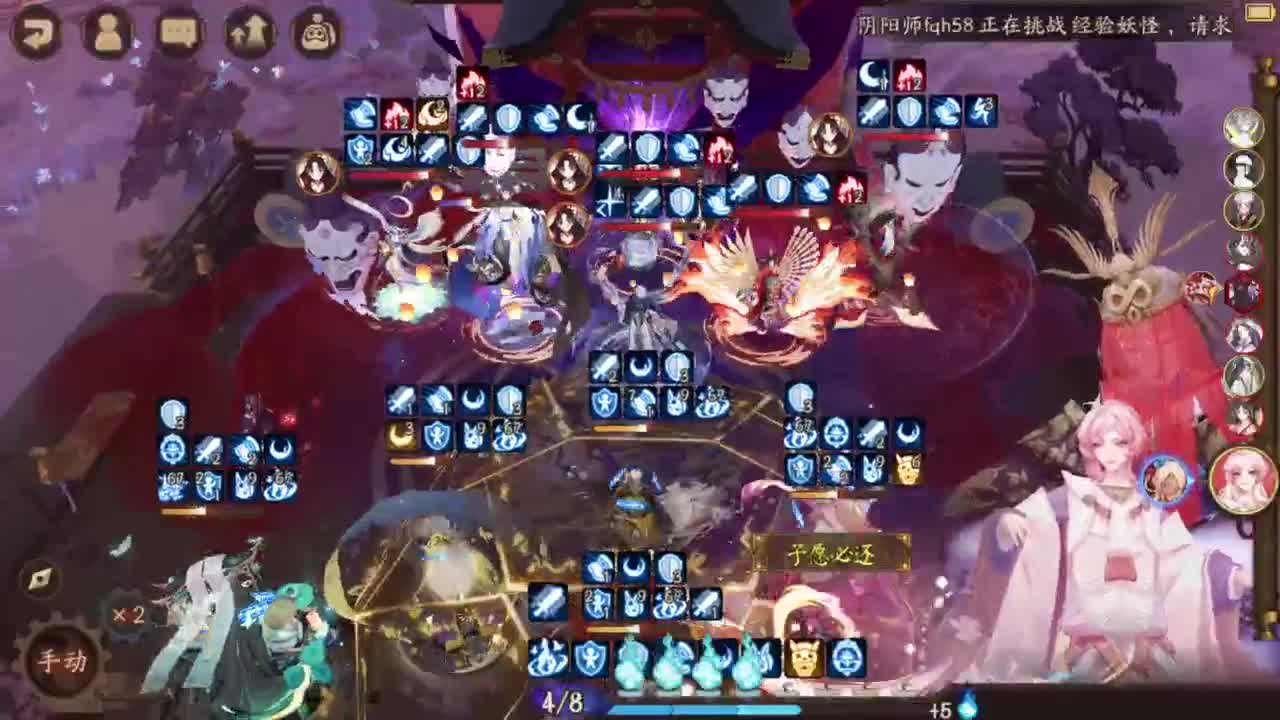 坐地斗技抵抗山兔出发！ 第1段