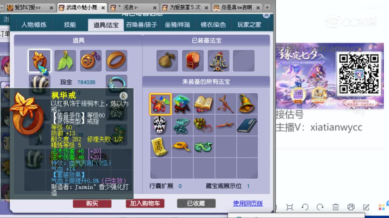 cc_capture_20230825152540