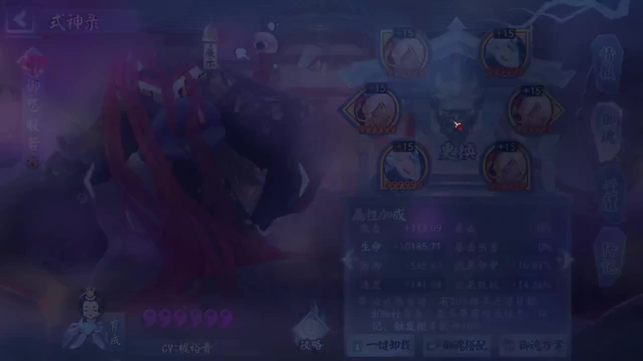 坐地斗技抵抗山兔出发！ 第2段