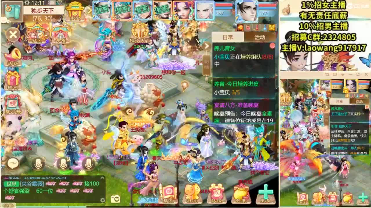 免费接所有资源！ 第1段