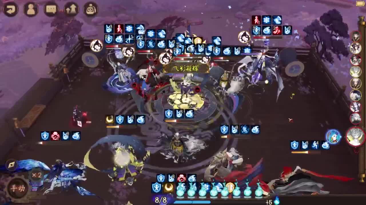 坐地斗技抵抗山兔出发！ 第3段