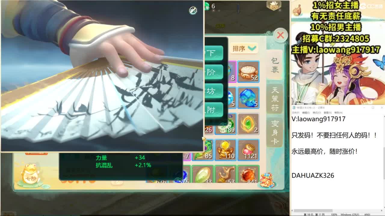 免费接所有资源！ 第4段