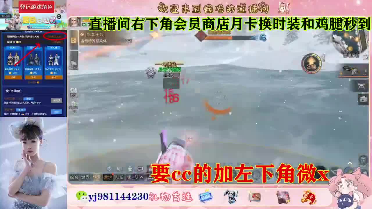 正式服30换cc 第1段
