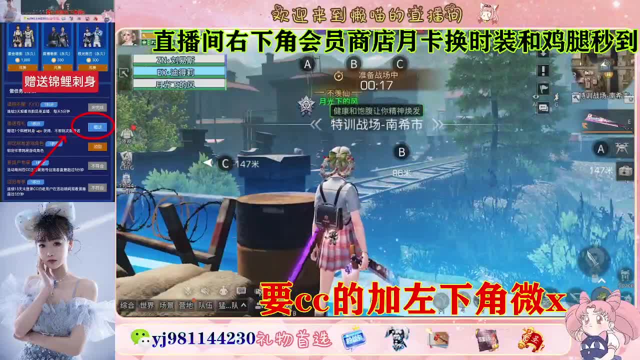 正式服30换cc 第2段