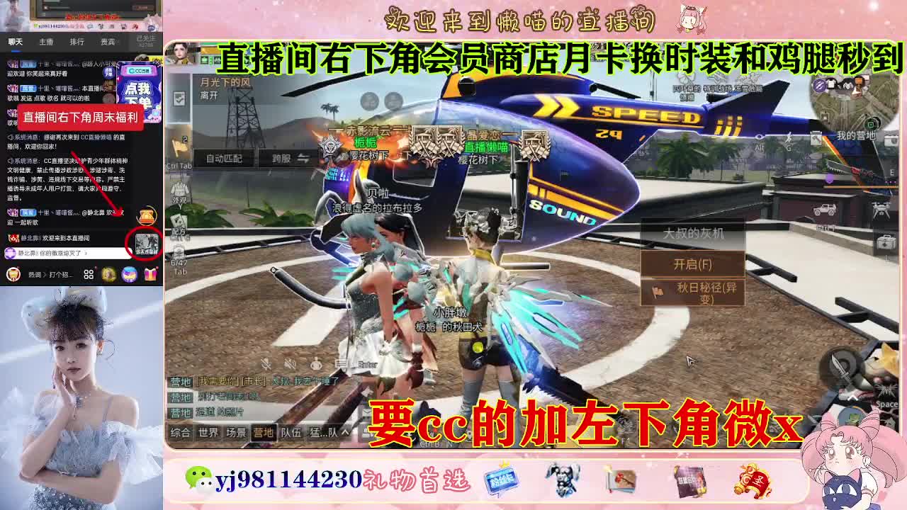 正式服30换cc 第3段