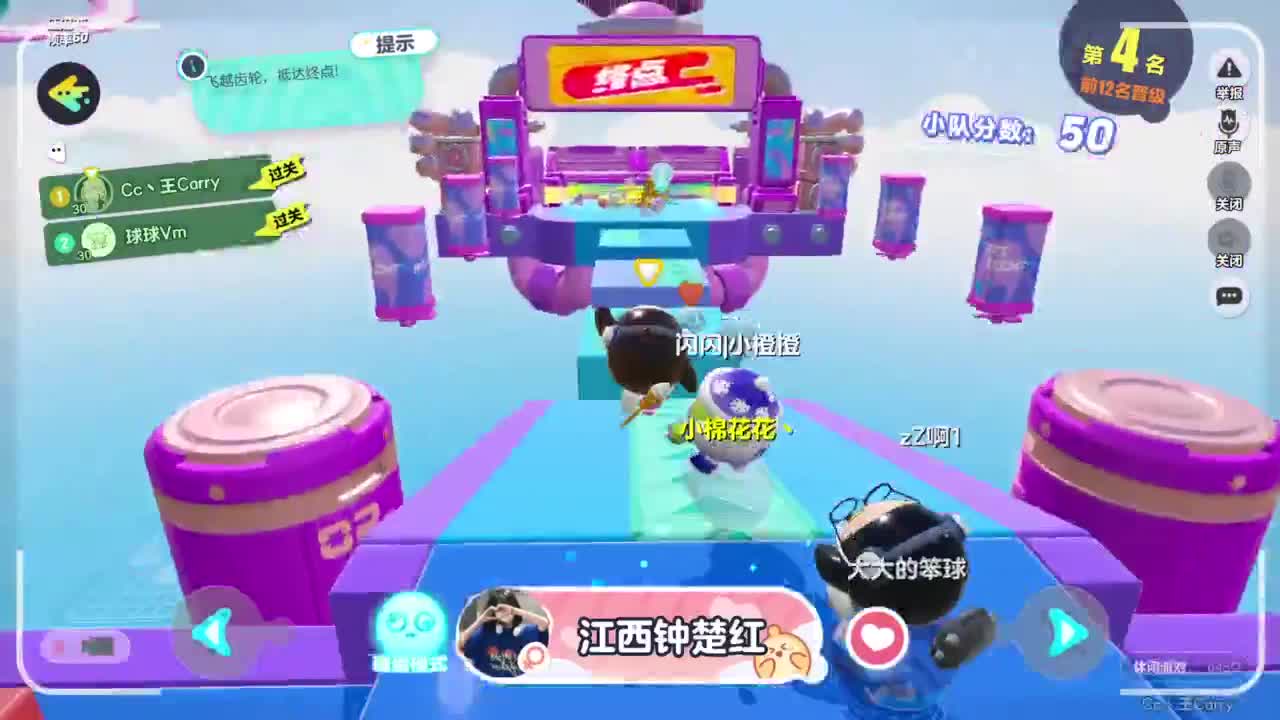 来一起玩~ 第4段