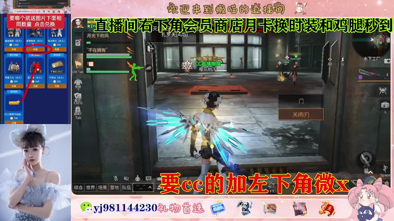 正式服30换cc 第4段