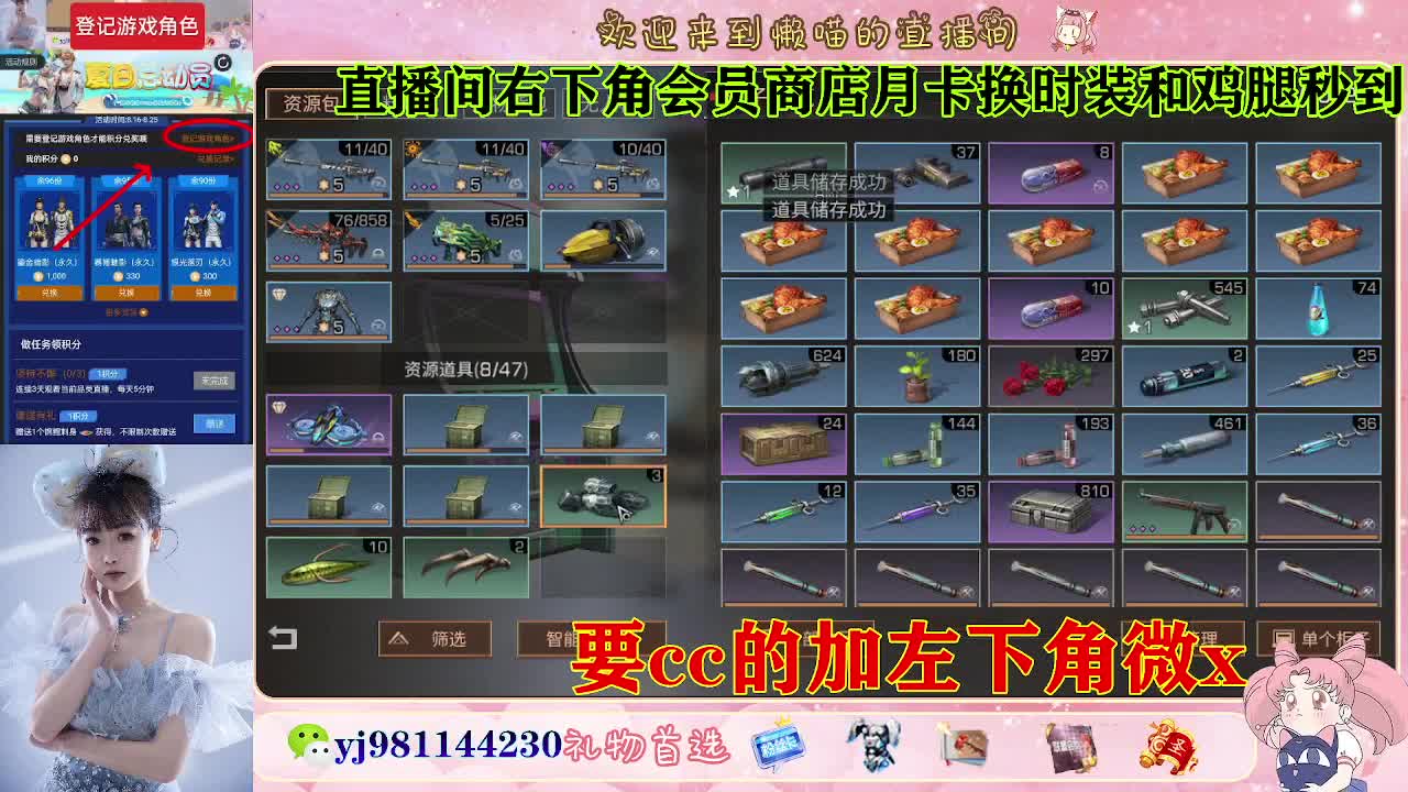 正式服30换cc 第5段