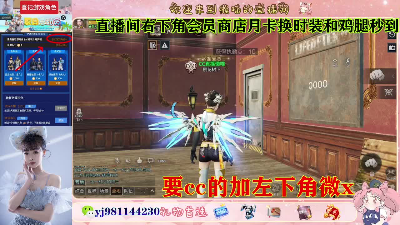 正式服30换cc 第7段