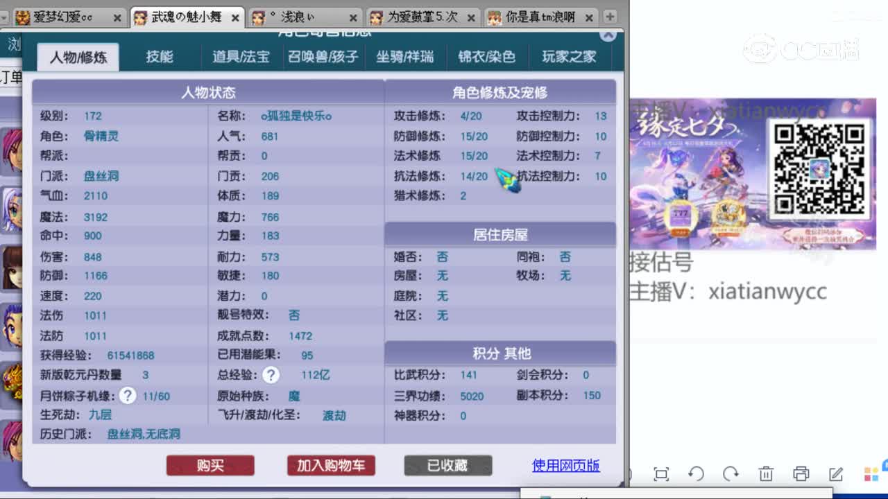 cc_capture_20230825153314