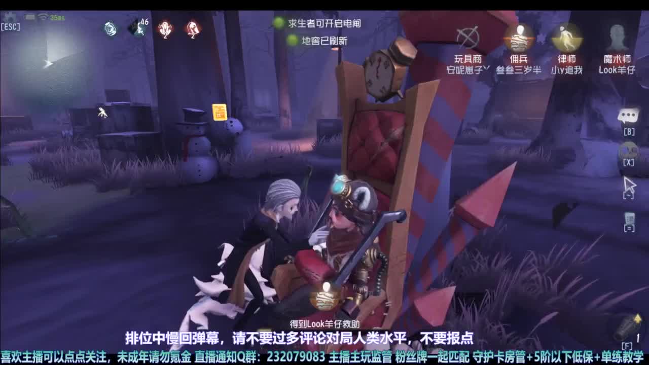 【宵白】排排人排 第3段