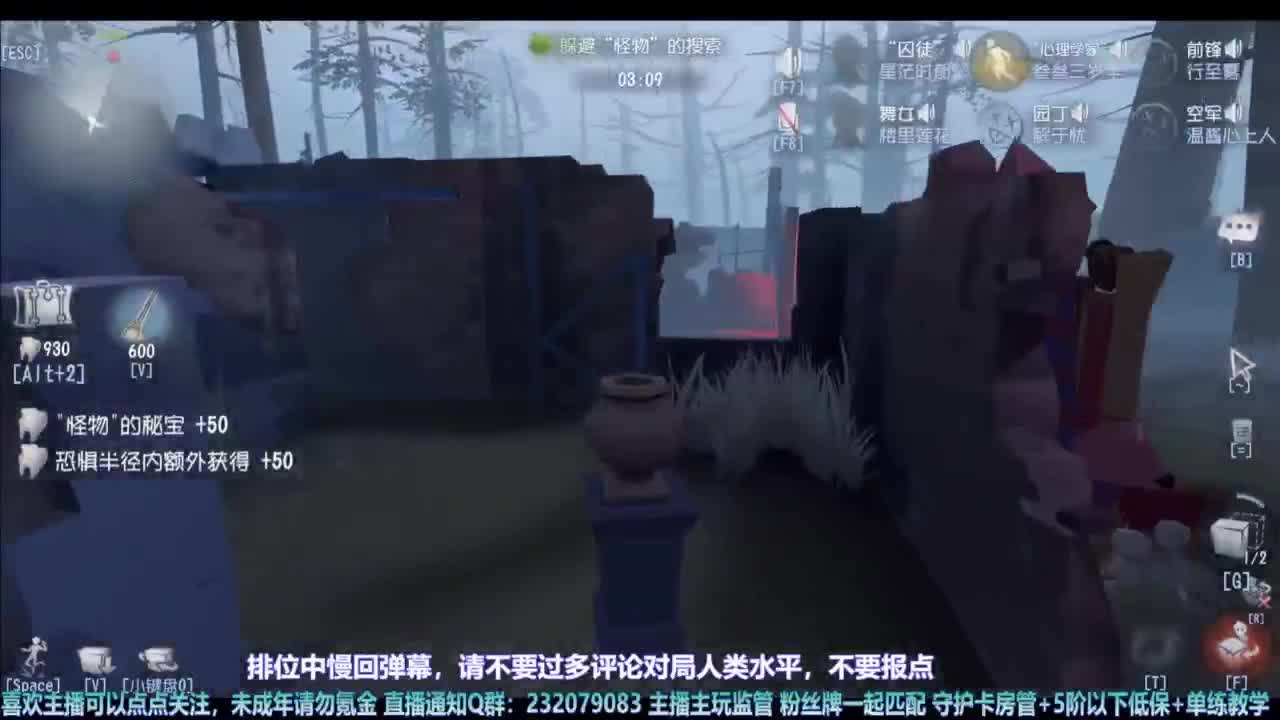 【宵白】排排人排 第4段