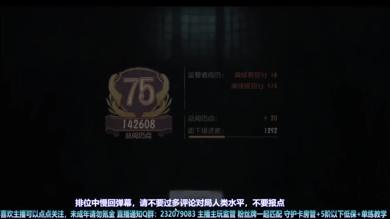 【宵白】排排人排 第5段