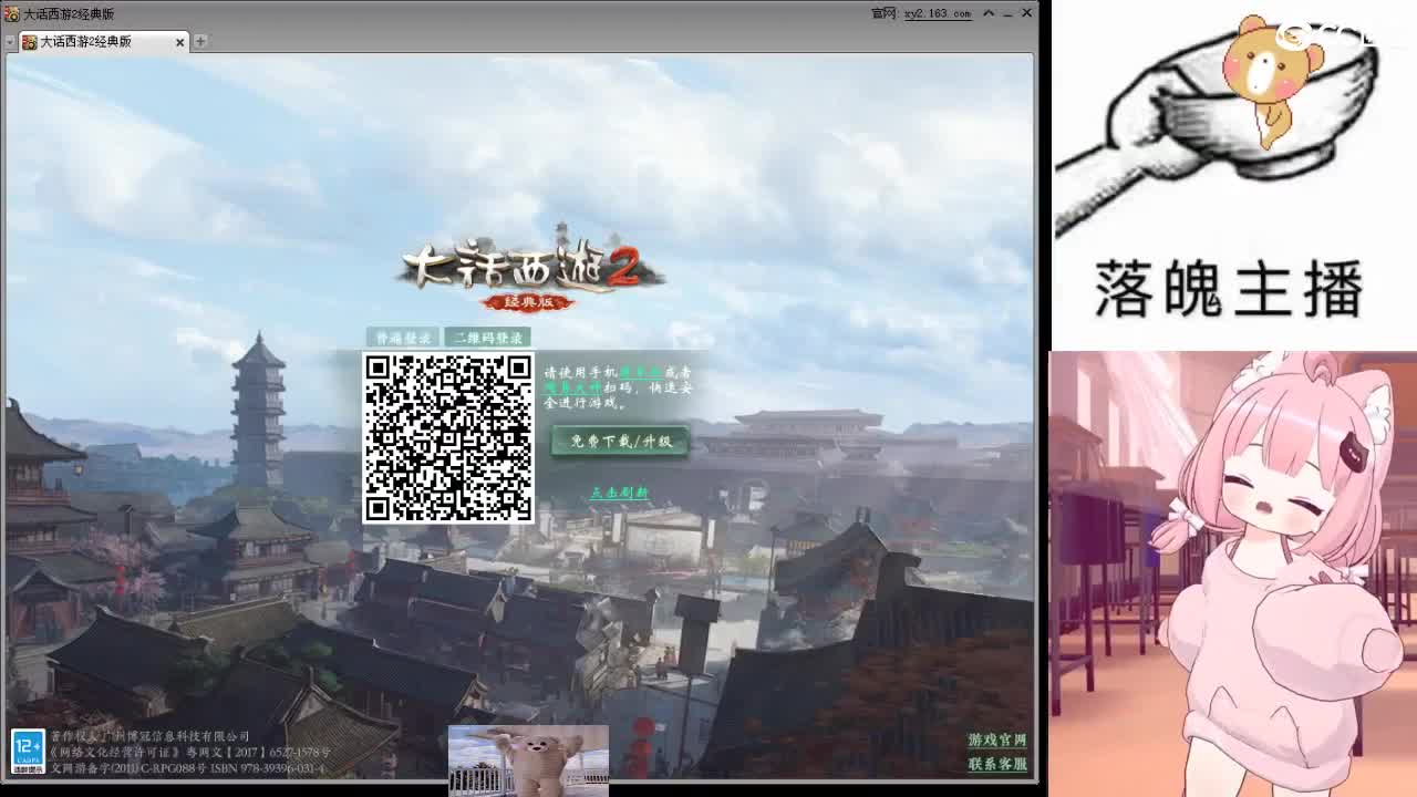 自助之，天助之，冲击175 第3段