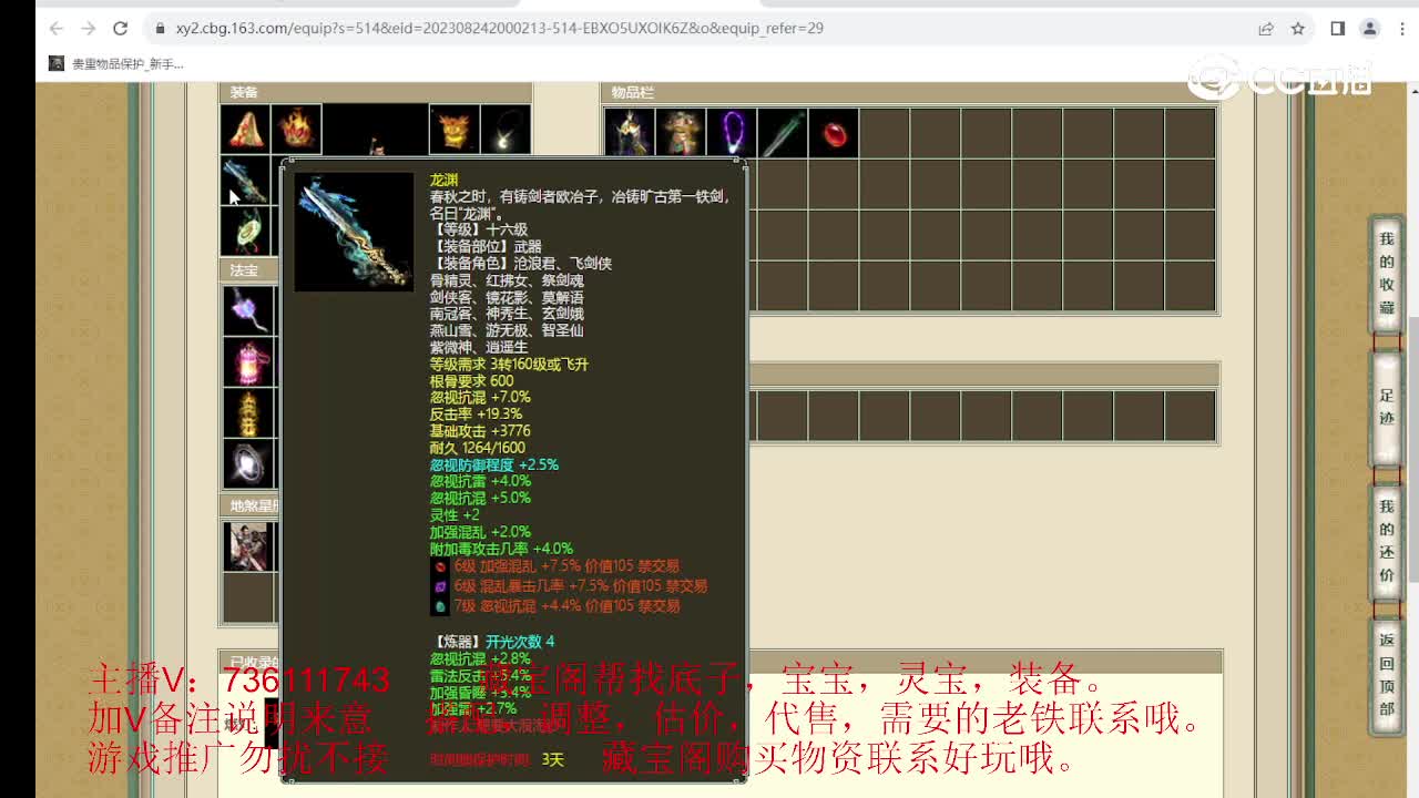 花间独酌159男人