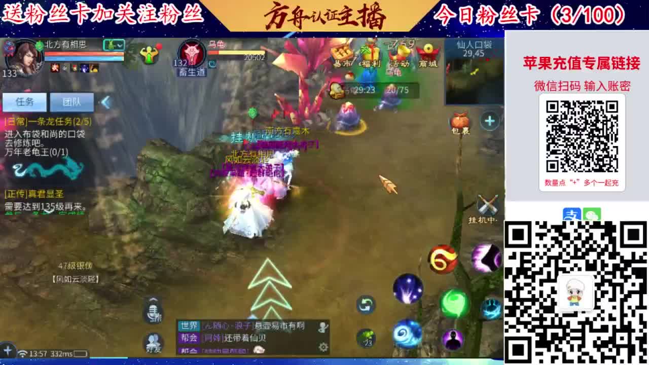 专业强化补缀洗宝宝开性格 第5段