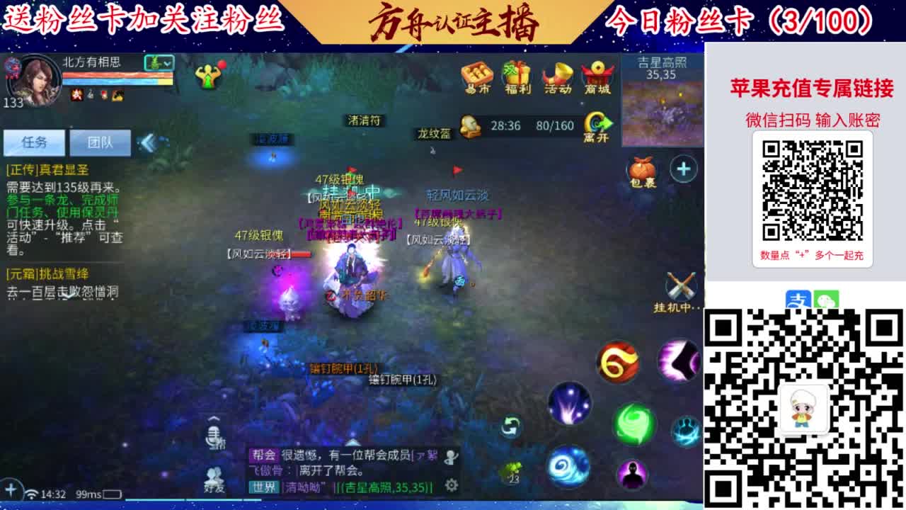 专业强化补缀洗宝宝开性格 第6段