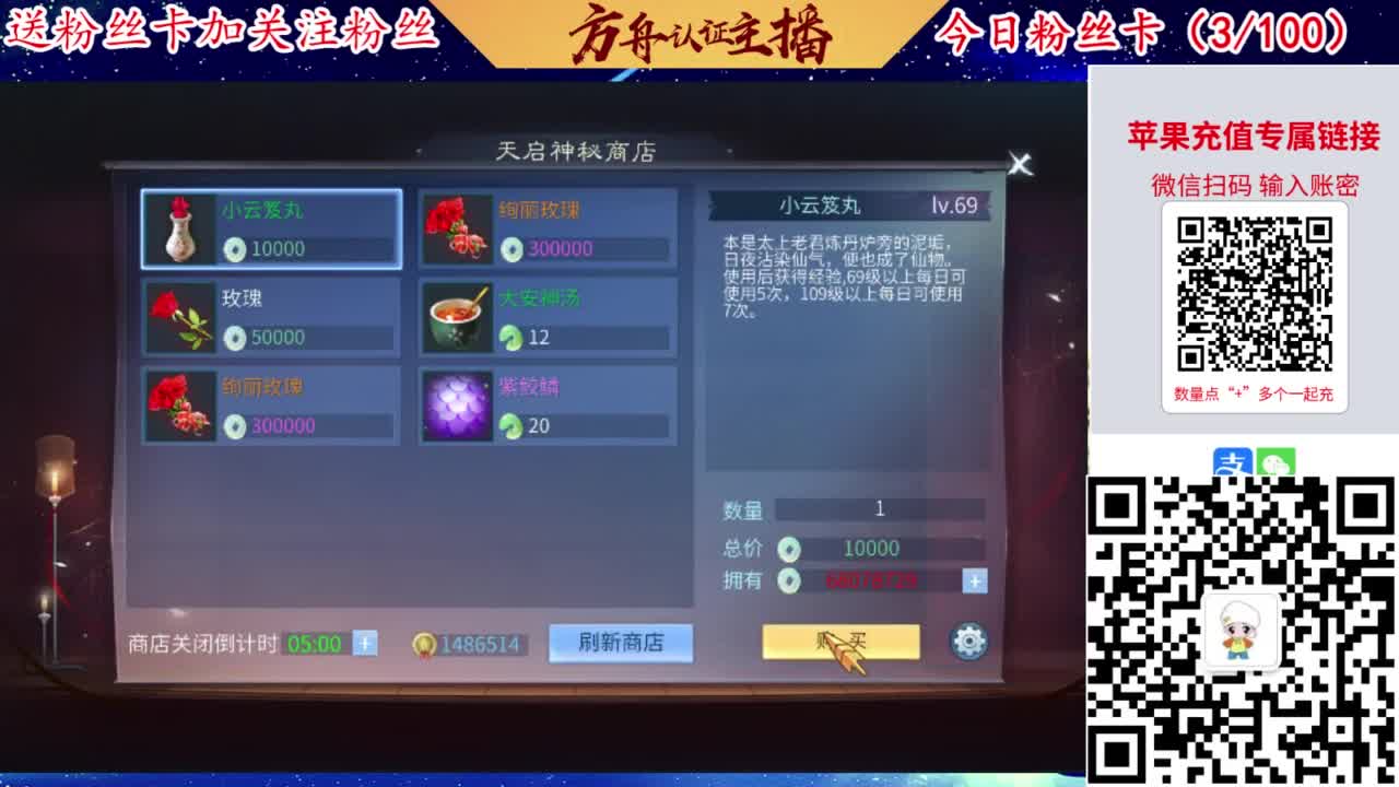 专业强化补缀洗宝宝开性格 第7段