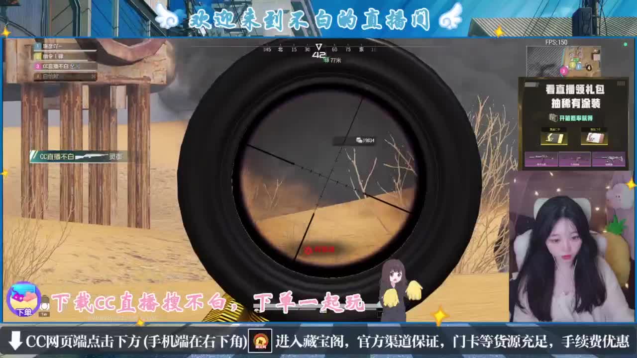 没夹子，有钳子 第1段