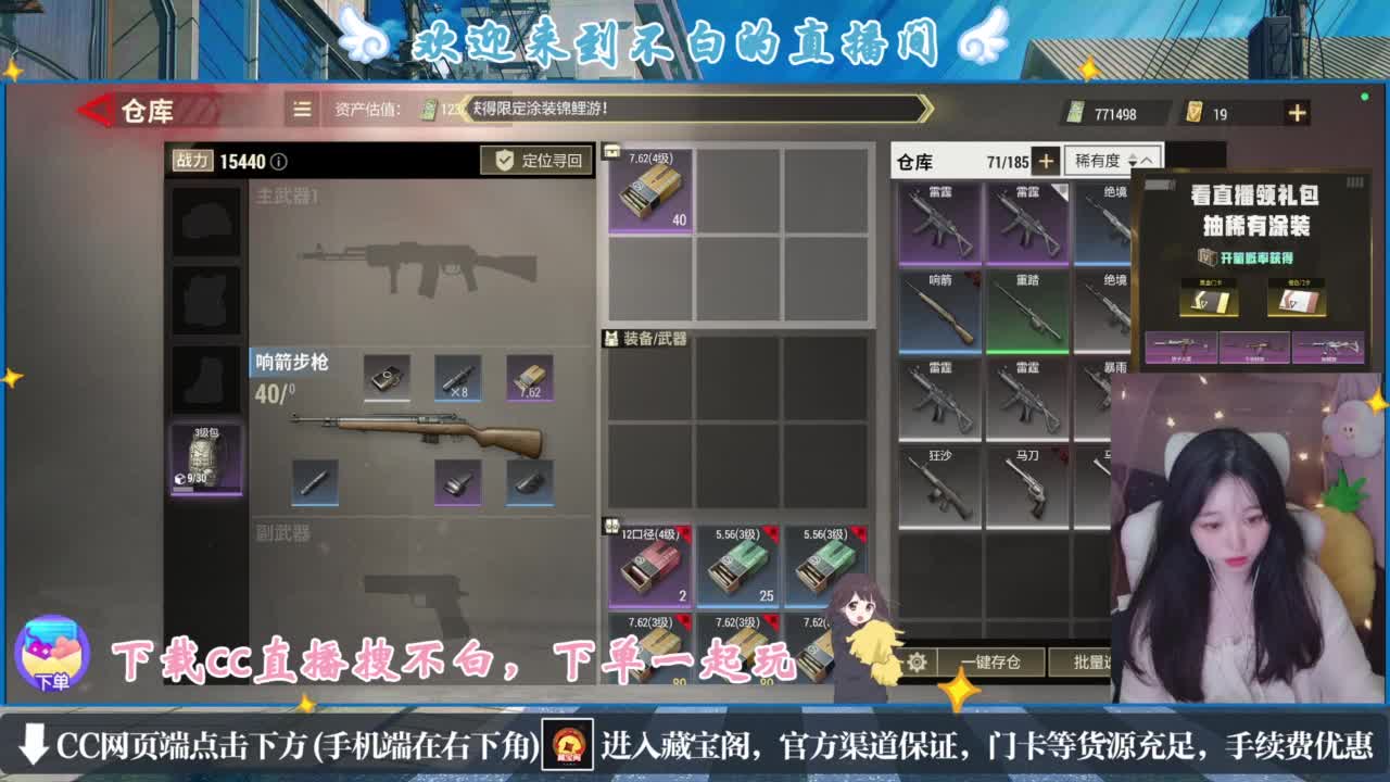 没夹子，有钳子 第2段