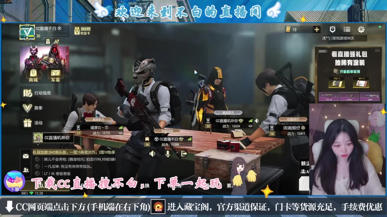 没夹子，有钳子 第3段