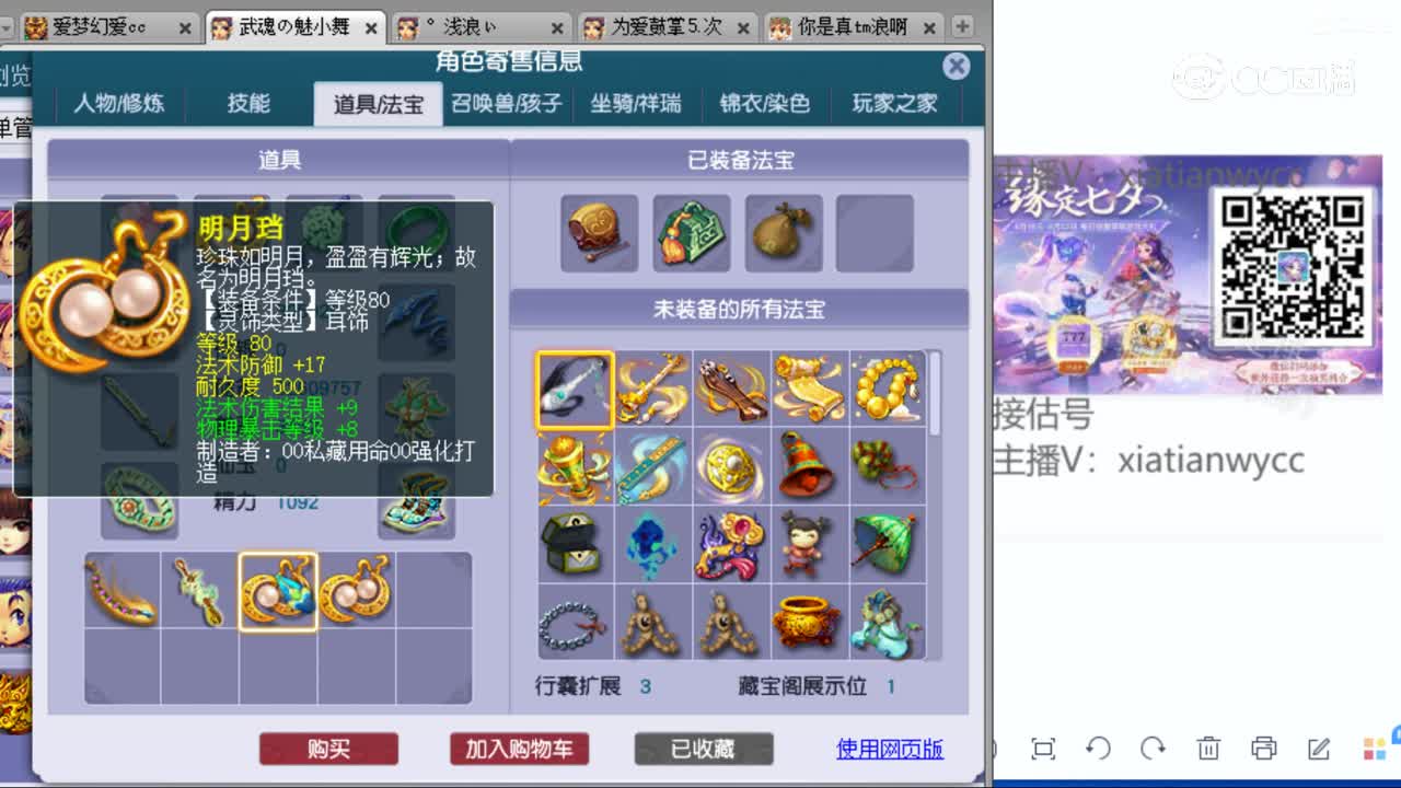cc_capture_20230825160608