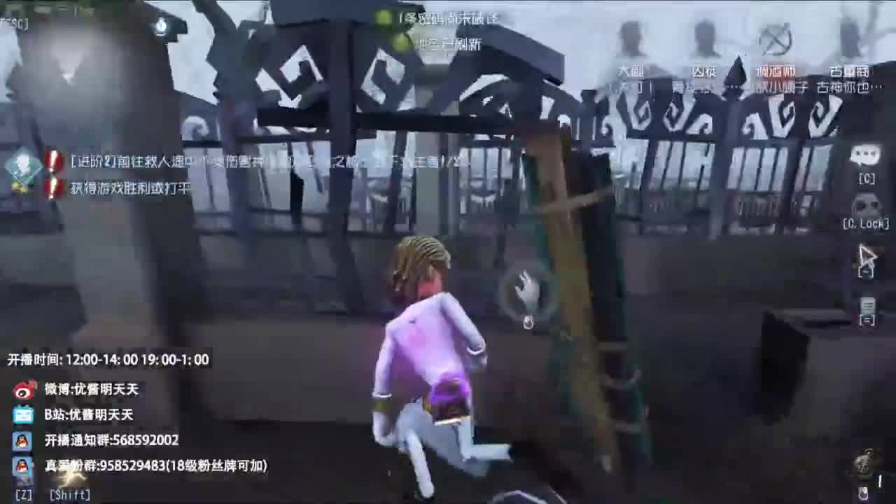 少责备自己，多埋怨别人 第2段