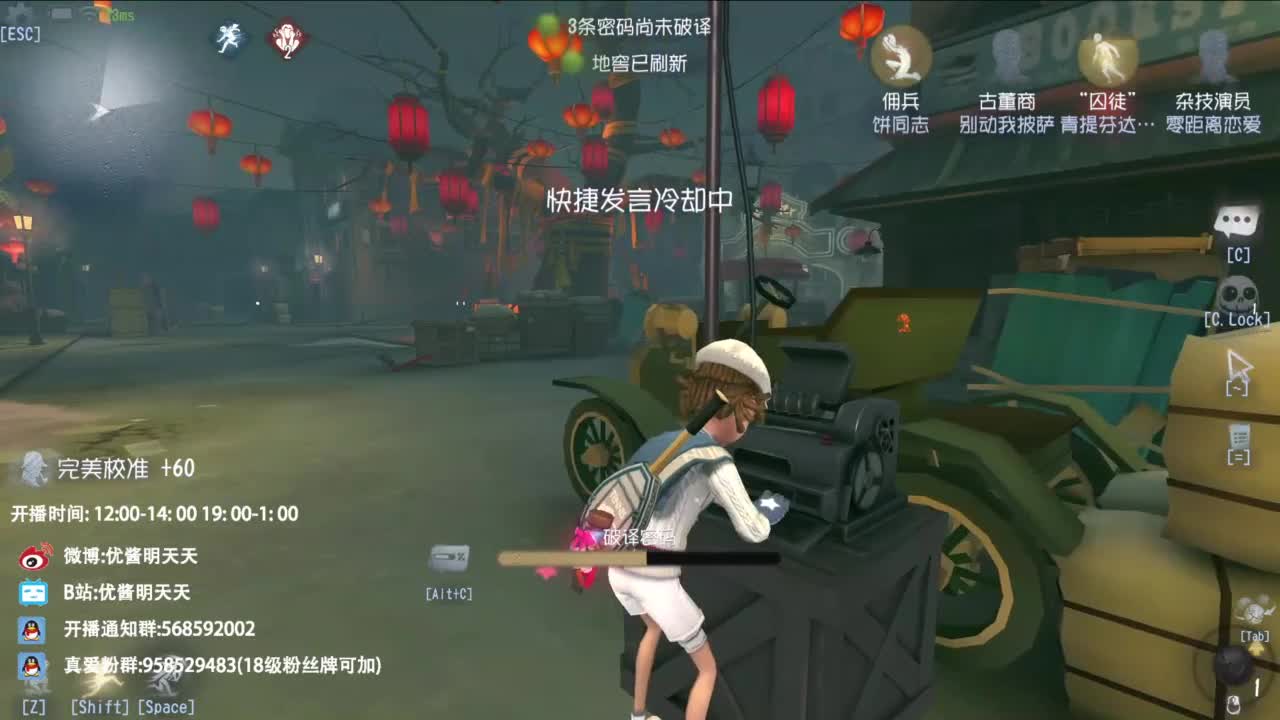 少责备自己，多埋怨别人 第3段
