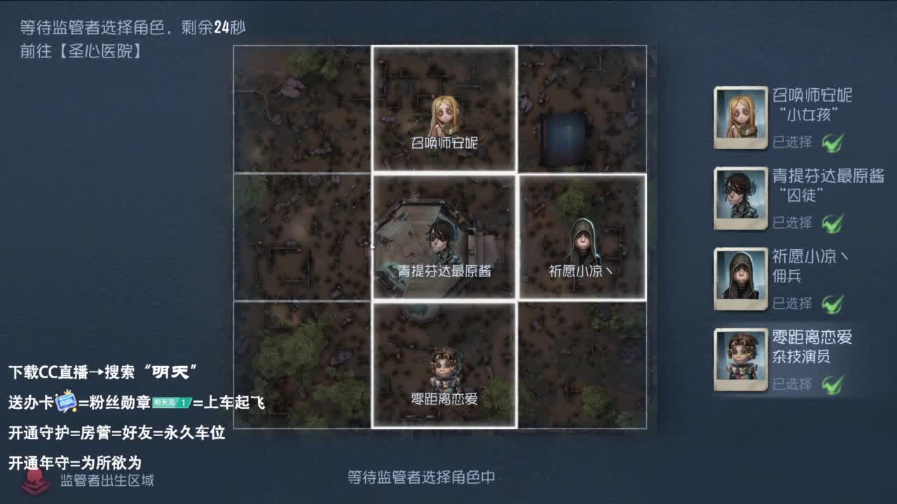 少责备自己，多埋怨别人 第5段