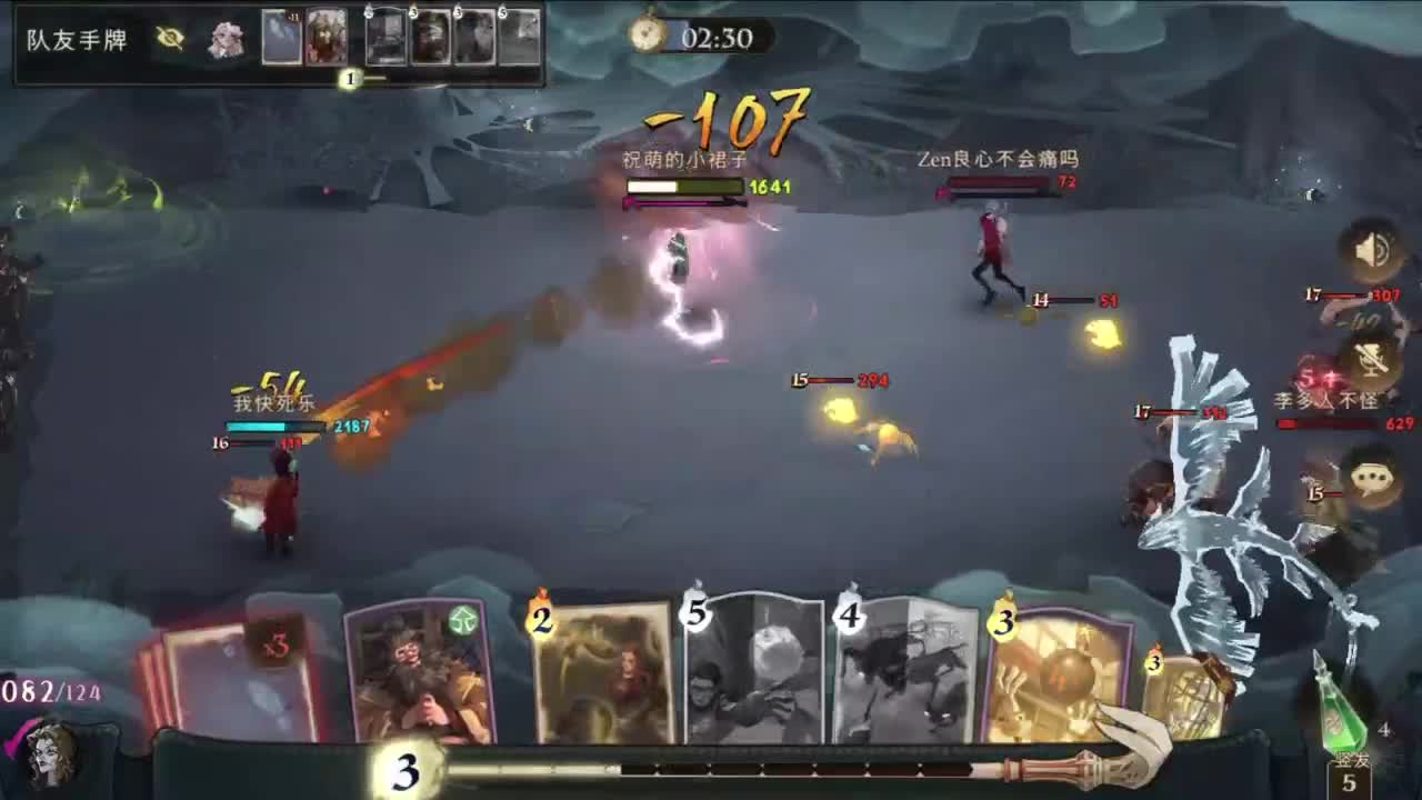 少责备自己，多埋怨别人 第7段