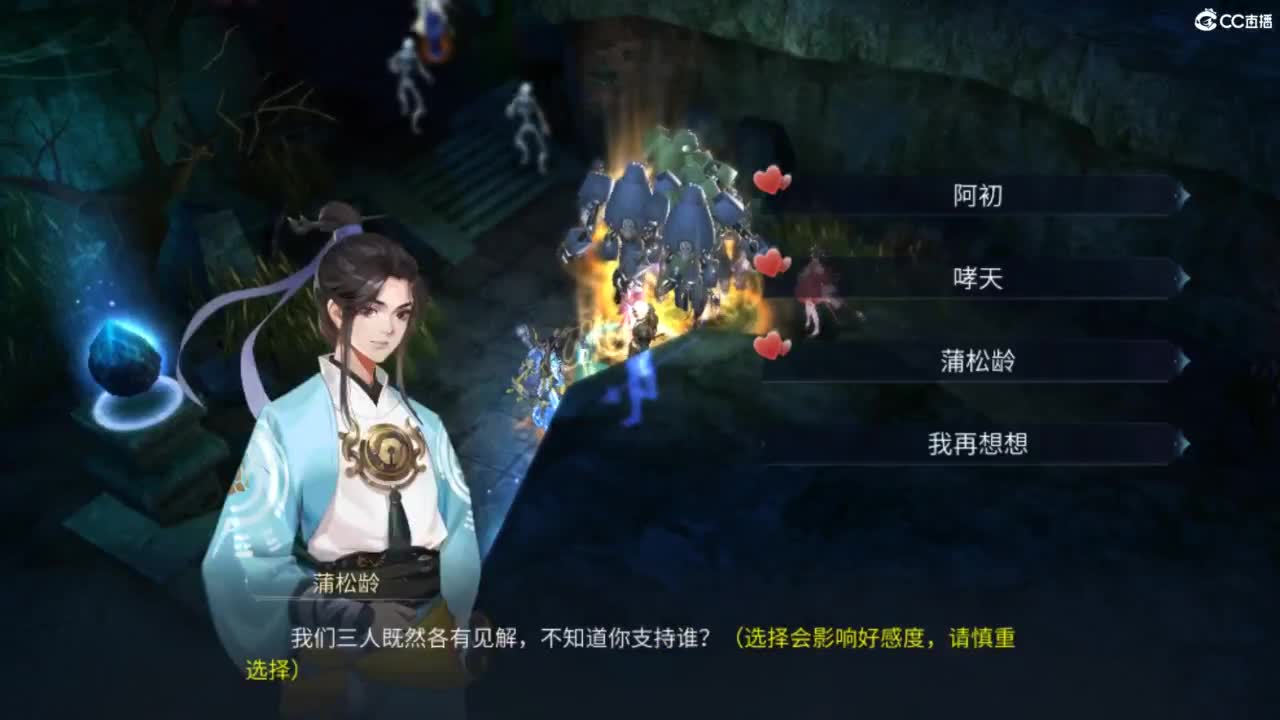 接托管  打架 夺魂~ 第6段