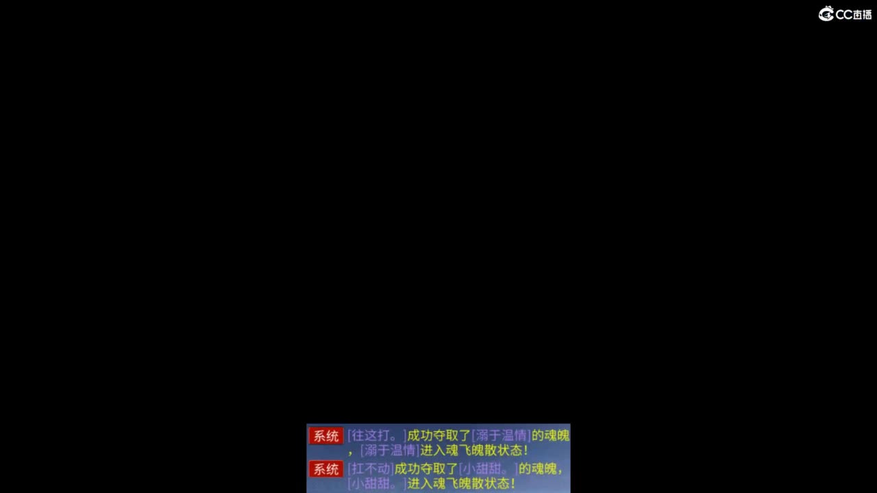 接托管  打架 夺魂~ 第7段