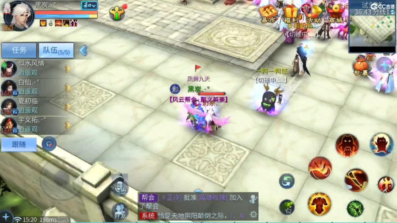 接托管  打架 夺魂~ 第9段