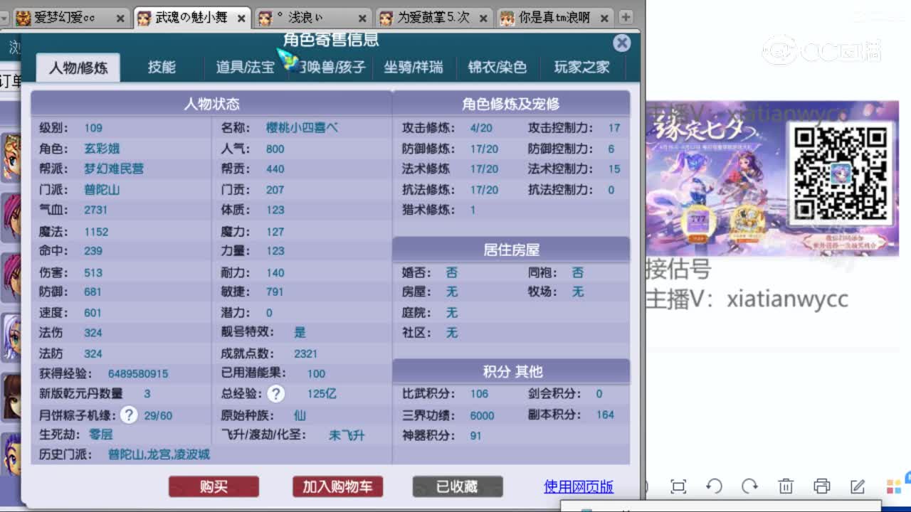 cc_capture_20230825161625